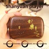 插电款 静心善音播放器可插卡24小时循环播放7号电池善缘音乐唱机