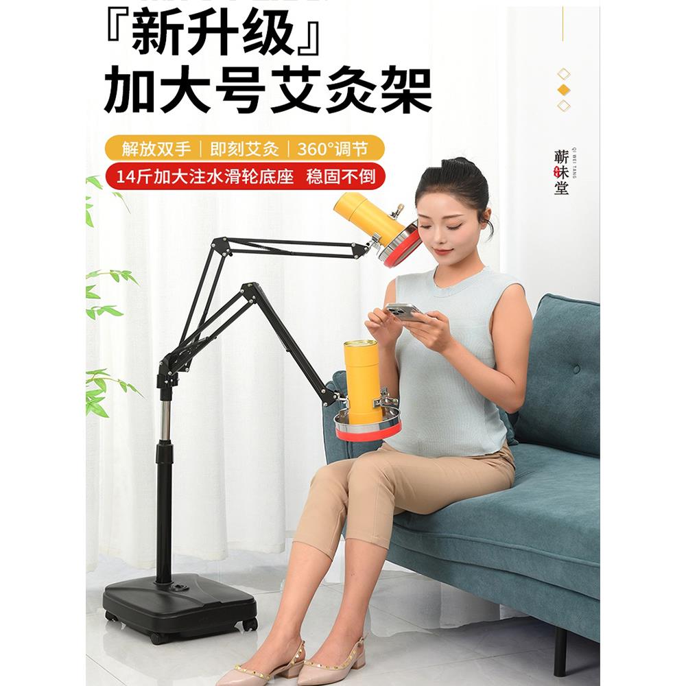 艾灸架悬灸架滑轮支架家用架子立式落地雷火灸艾条艾炙器具固定架