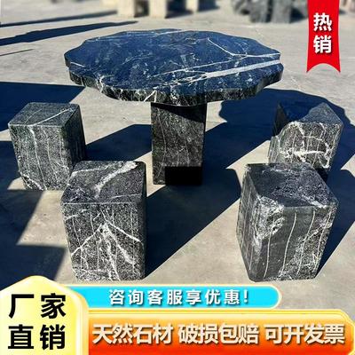 石桌石凳户外庭院一套户外大理石家用天然公园花岗岩圆桌石头茶台