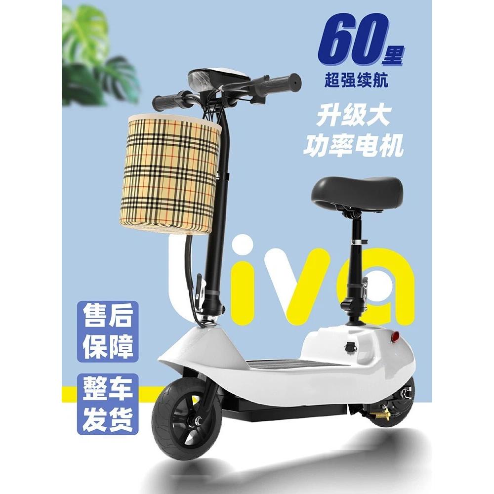 小海豚可折叠电动车代步车便携电动滑板车迷你女生小型两轮电瓶车
