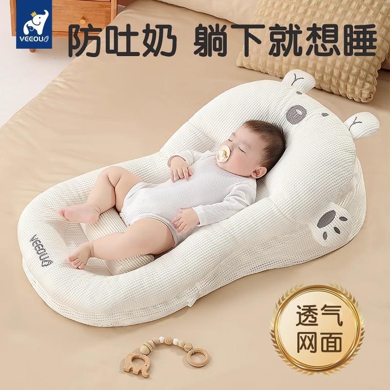 温欧新生婴儿防吐奶斜坡垫头部定型夏季防溢呛奶床中床躺喂奶神器