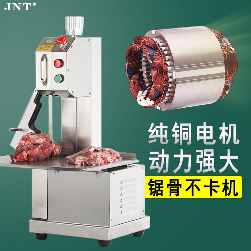 锯骨机全自动商用台式电动切冻肉猪蹄牛排切割据骨小型家用切骨机