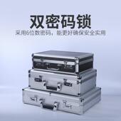 手提工具箱子家用收纳盒密码 保险文件五金设备仪器铝合金属声卡