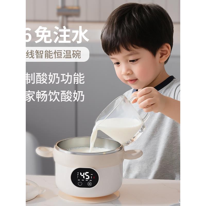 素心熊宝宝恒温碗婴儿充电辅食碗电子智能保温碗儿童专用加热餐碗