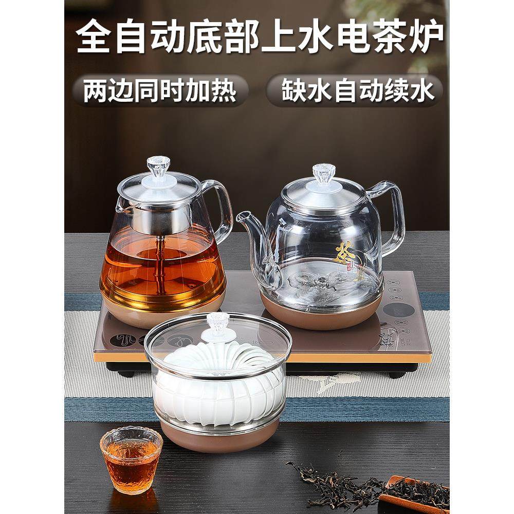自动底部上水电热烧水壶泡茶专用茶台一体家用嵌入式双炉煮茶炉,厨房电器,电热水壶,淘宝优惠券,粉丝福利购,淘宝优惠卷