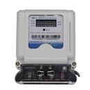 长沙威胜DDSY102插卡IC卡智能预付费单相电表220V公寓家用出租房