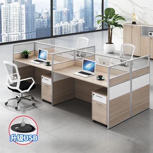办公桌简约现代员工位职员办公室屏风工作位四人带插座桌椅组合