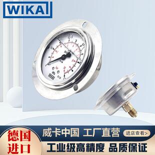 WIKA德国威卡压力表213.53.063轴向带边EN837-1不锈钢耐震气压表