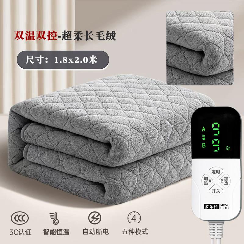 水暖电热毯双人双控安全水热毯家用水循环新款定时调温加水电褥子