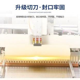 全自动封切机泡沫箱定做定制大型纸箱包装机饮料瓶子袖口套膜机包