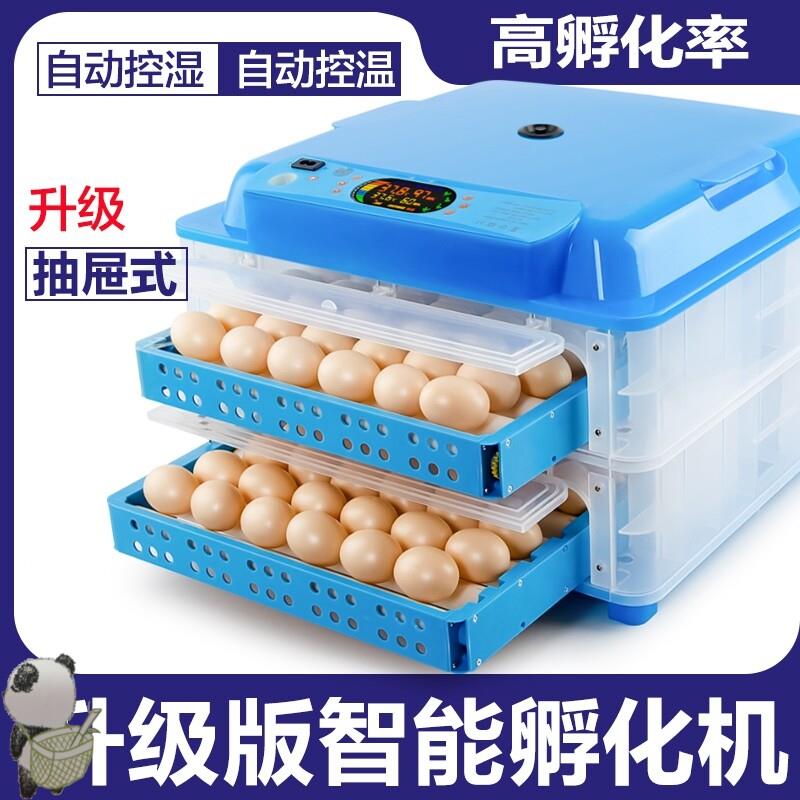 鸡蛋浮鸡箱家用小型孵化机全自动小鸡孵化设备卵化机器电热工具