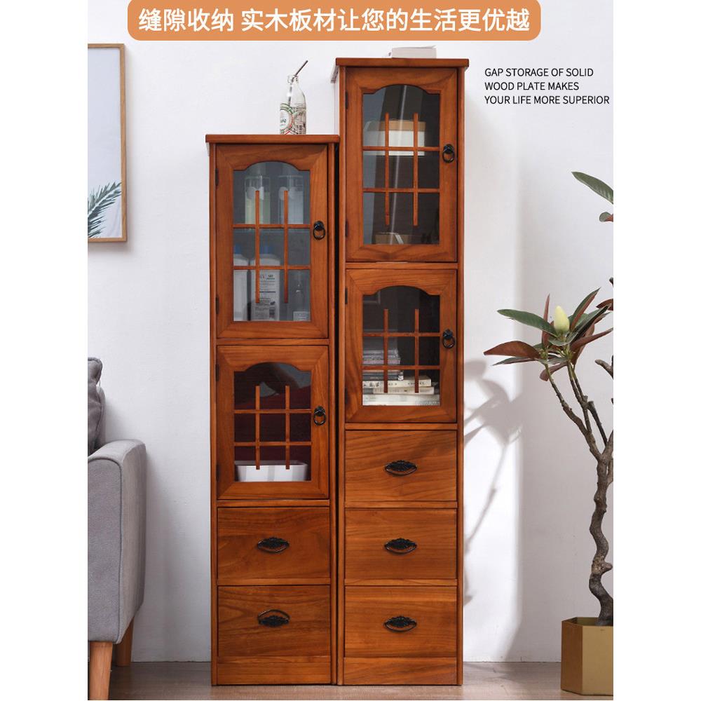 实木窄柜厨房夹缝收纳柜木质客厅边柜卧室小柜子储物柜隙缝小斗柜