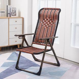 躺椅藤椅藤编靠背凉椅折叠午休阳台家用休闲靠椅懒人椅子沙滩夏季
