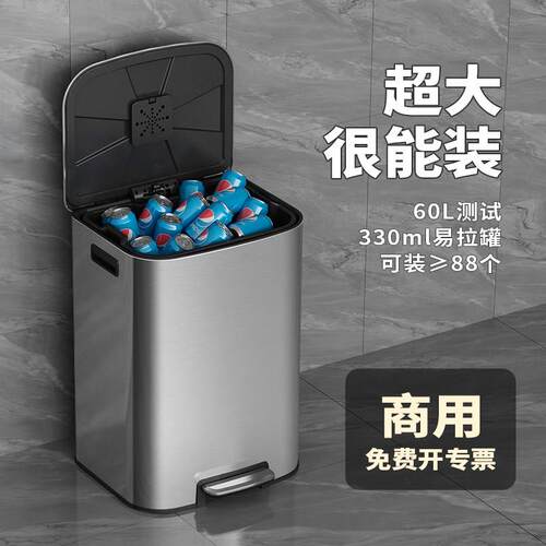 厨房专用不锈钢垃圾桶脚踏式高款家用办公室商用2026新款大容量号