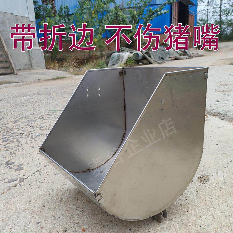 不锈钢母猪食槽加厚猪料槽下料器猪用产床定位栏猪槽育肥母猪料槽
