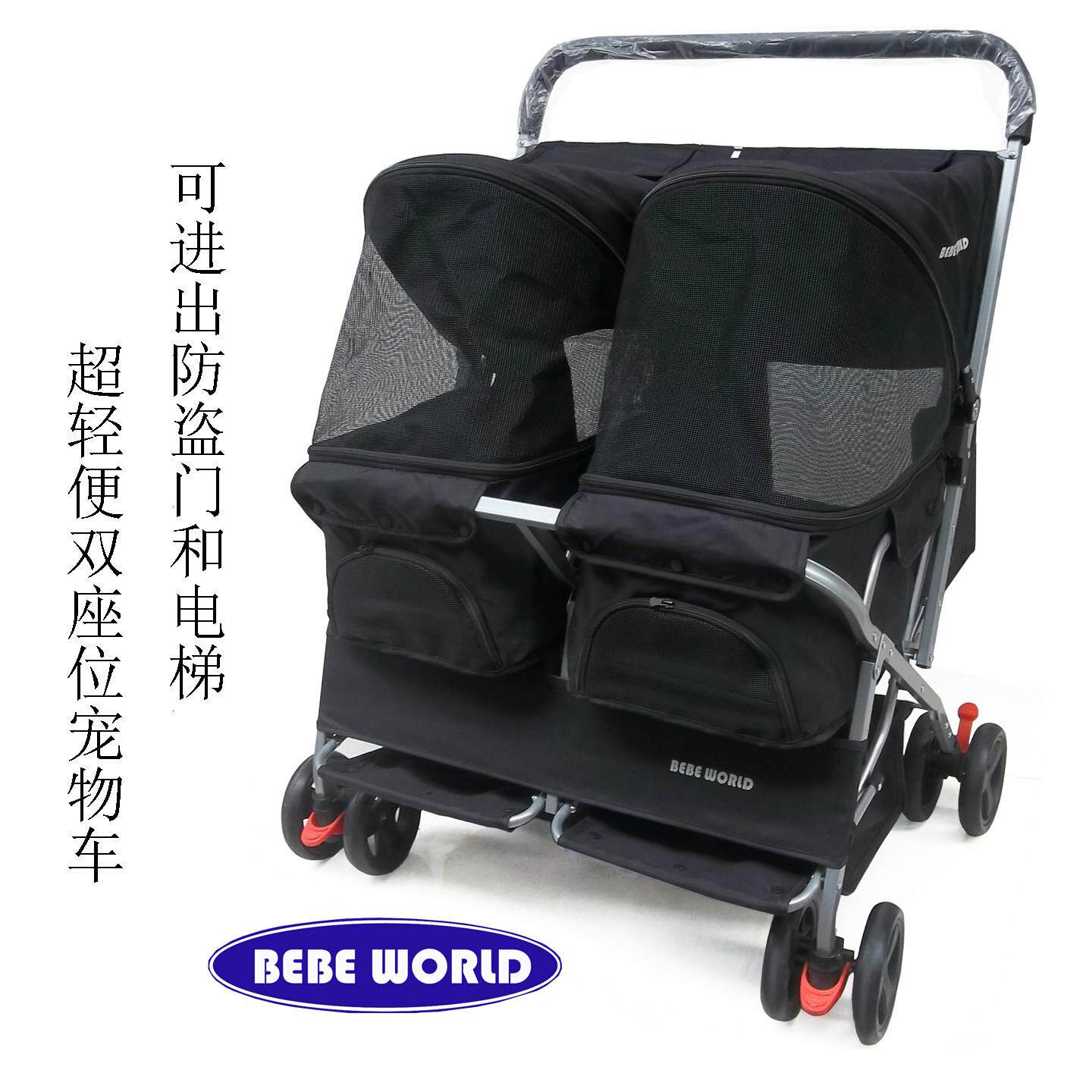 双座宠物推车双睡窝床车超轻便折叠可拆洗猫狗加宽护理外出宠物车