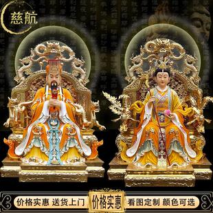 玉帝王母神像一对寺庙供奉树脂纯铜西王母玉皇大帝神像王母娘娘