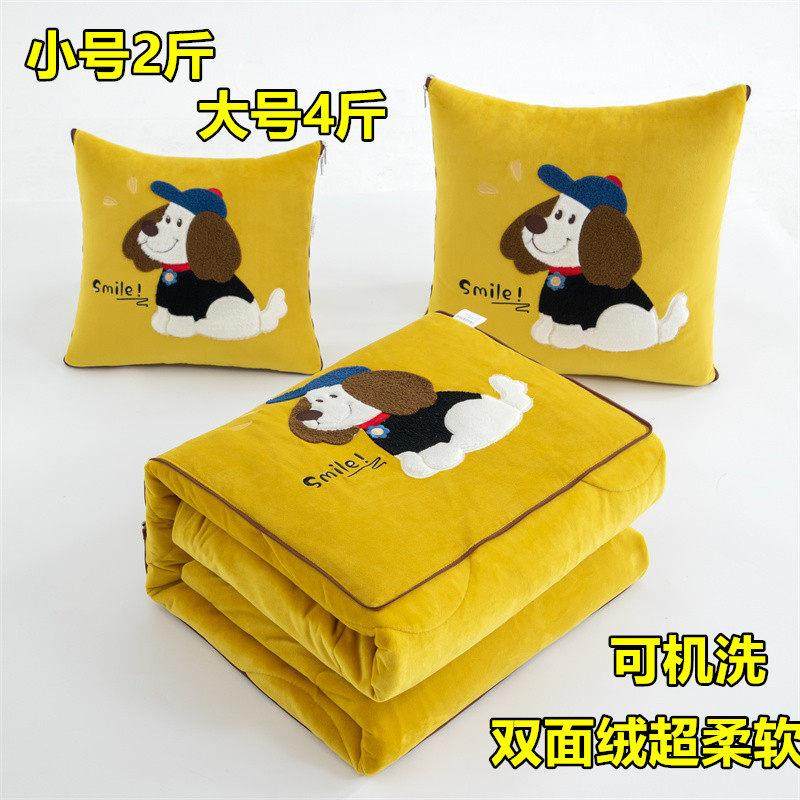 加厚车载抱枕被子两用折叠办公室沙发午睡空调被子汽车靠垫枕头被,居家布艺,抱枕被,淘宝优惠券,粉丝福利购,淘宝优惠卷