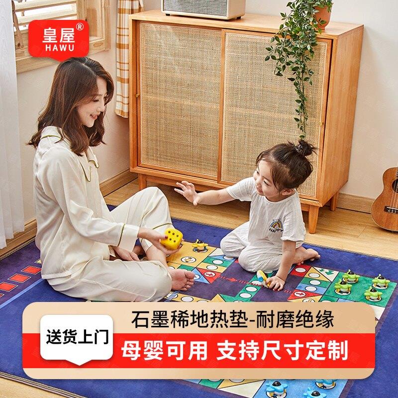 韩国电热地垫地暖垫防水免洗电热地毯客厅加热地垫石墨烯发热地毯