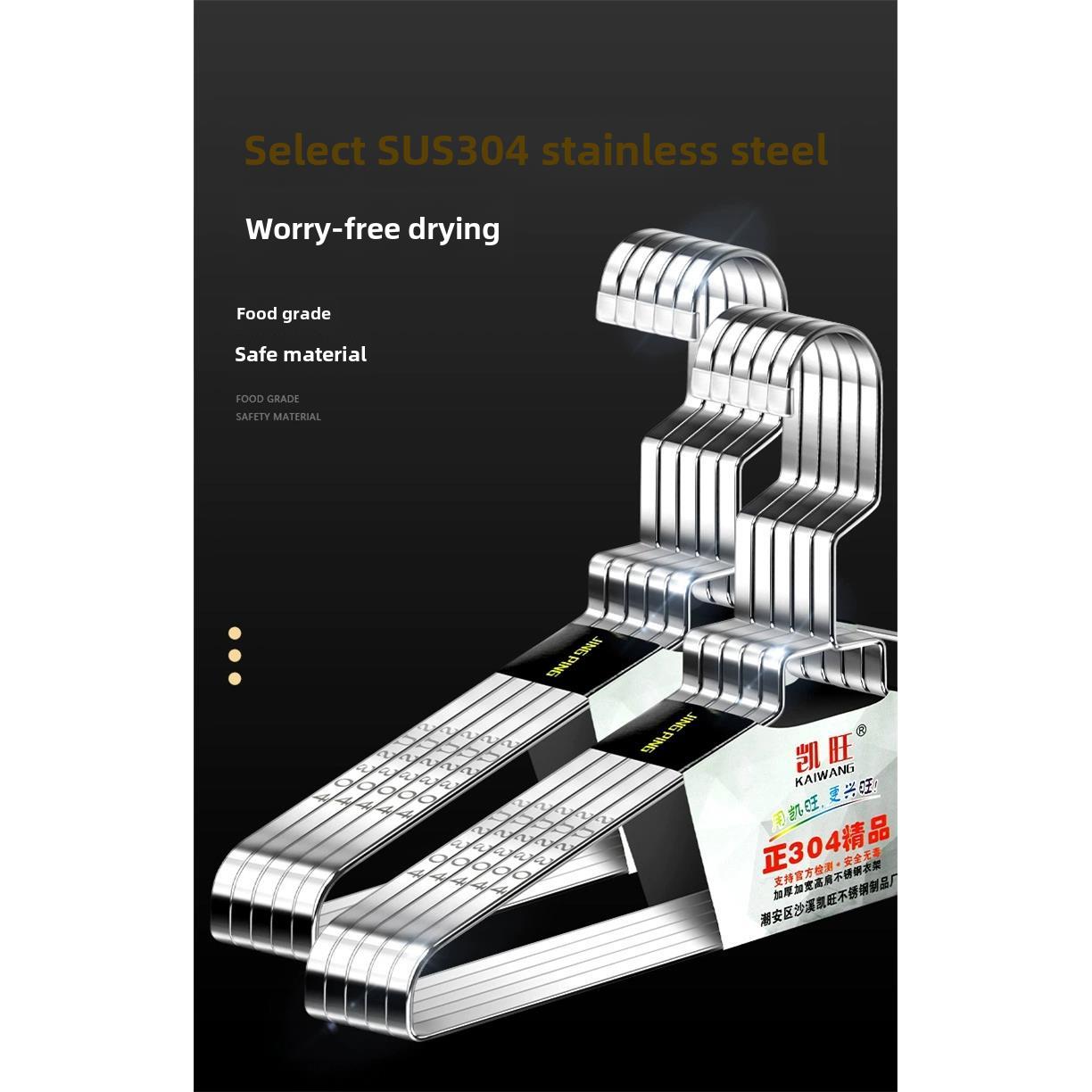 304不锈钢衣架 加厚扁条衣架8MM实心衣架扁条衣晒架晾裤架晒大衣