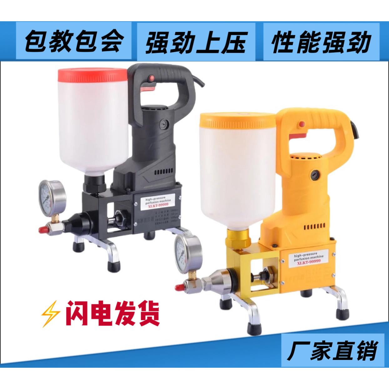瓷砖空鼓高压注浆机水泥环氧树脂灌浆材料修复填充注胶机防水补漏