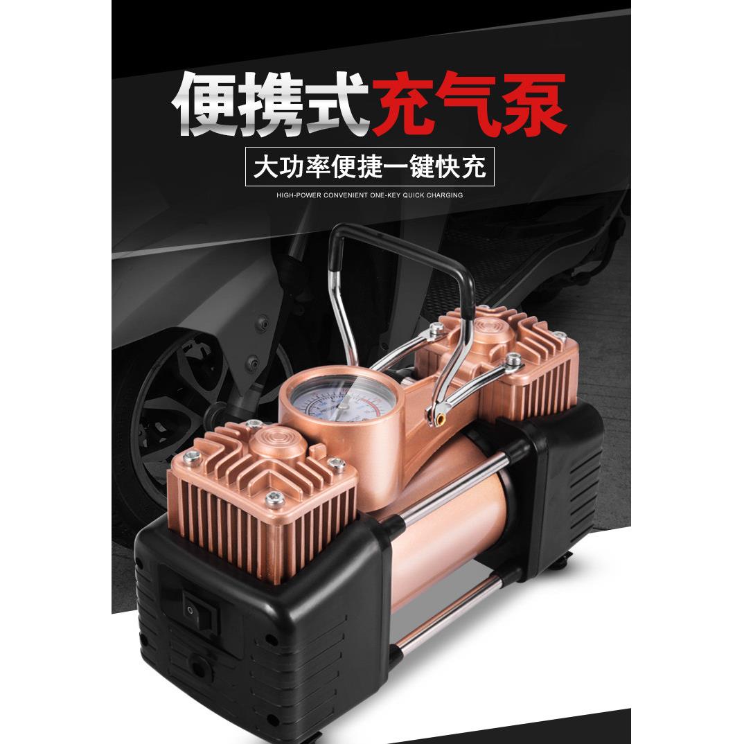 驱逐者电动车电瓶车充气泵双缸 高压打气筒大功率便携式48v60v72v