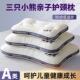 儿童枕头6岁以上四季 通用3 4岁幼儿园专用10岁小学生大童a类枕芯