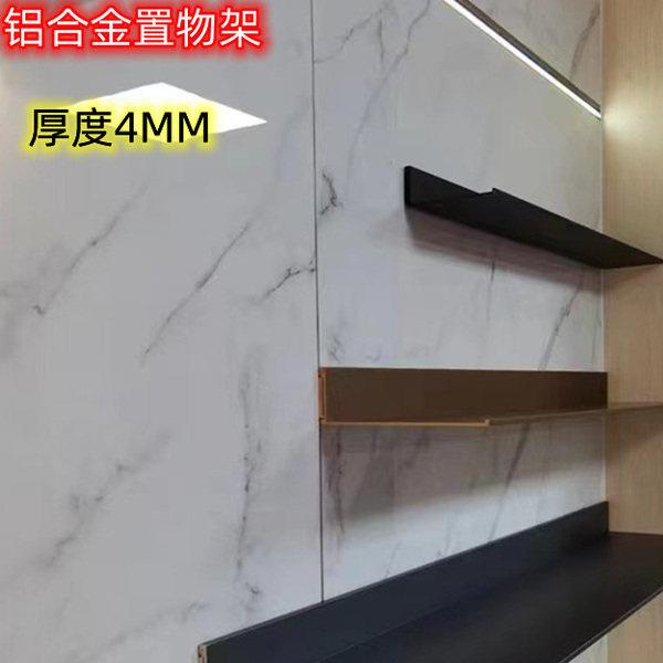 铝合金置物架壁挂现代简约创意书架金属搁板壁挂式储物架装饰隔板
