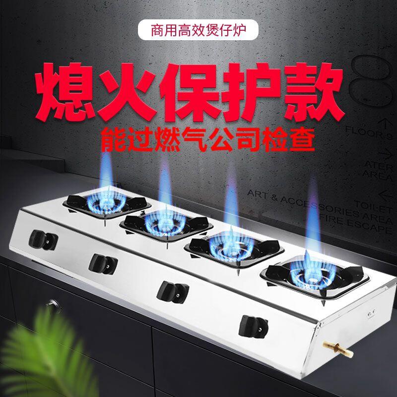 熄火保护煲仔炉商用砂锅灶黄焖鸡炖汤炉煲仔饭砂锅米线用多眼多孔