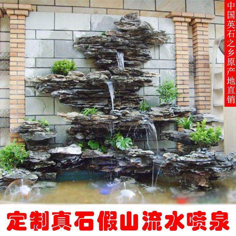 别墅庭院阳台假山石头天然原石流水喷泉造景鱼池鱼缸装饰摆件景观
