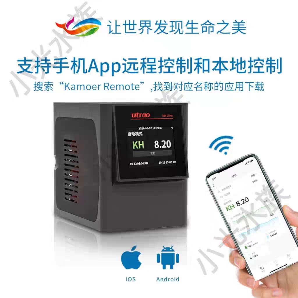 卡默尔KHU 海缸KH Ultra水质检测仪kamoer kh自动检测kh自动添加