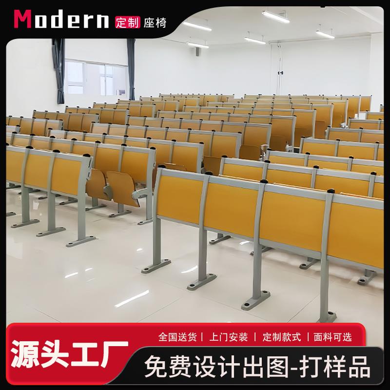 阶梯教室排椅带桌板多款学校报告厅座椅会议室连排椅礼堂椅阶梯椅