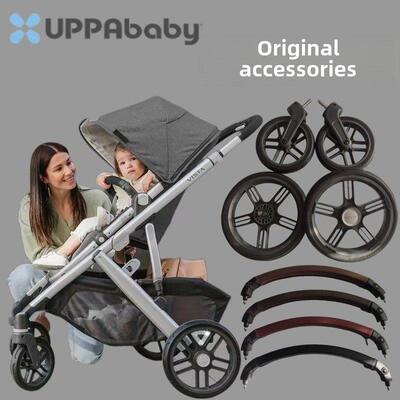 UPPAbaby Cruz/Vista/Minu婴儿车原装前扶手轮子配件水杯架挂包