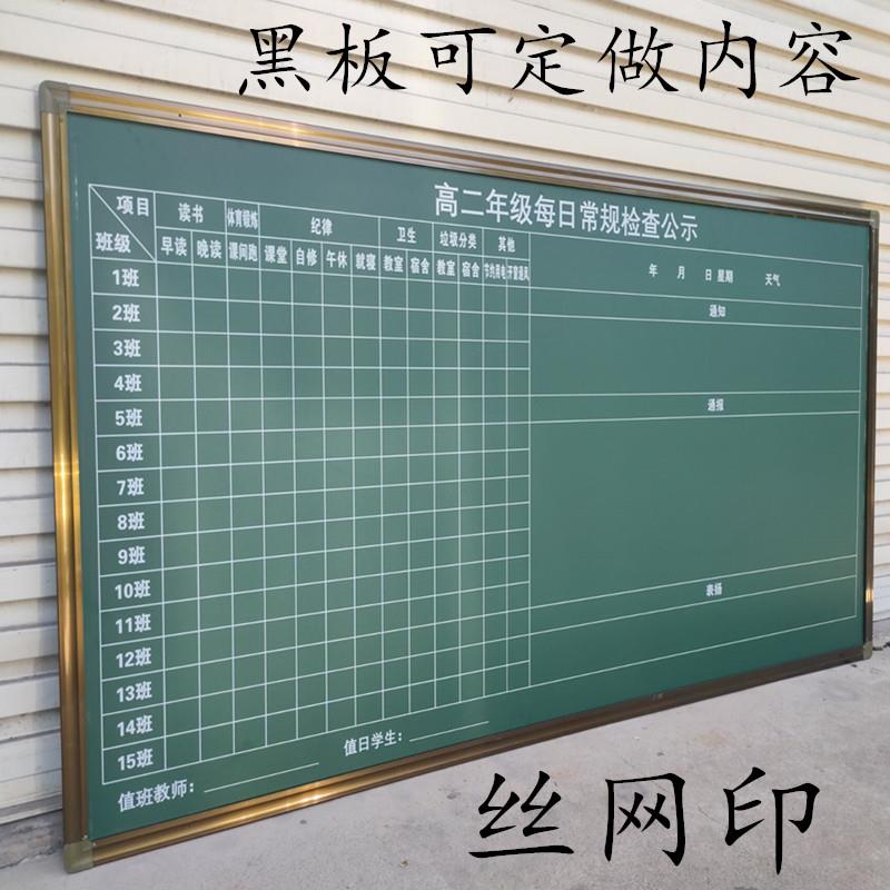 磁性教学大黑板绿板白板教室挂式培训书写板可定做