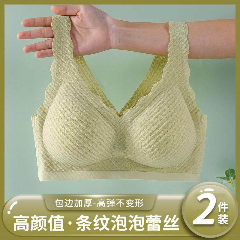 夏季无痕内衣女小胸聚拢无钢圈收副乳防下垂薄美背心式运动胸罩罩,女士内衣/男士内衣/家居服,文胸,淘宝优惠券,粉丝福利购,淘宝优惠卷