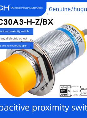 沪工电容式M30接近开关Ljc30A3-H-Z/Bx/By/Ax/Ay三线制Npn常开常