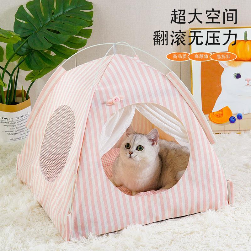 猫窝帐篷四季通用可拆洗封闭式安全感公主床多猫家庭狗窝冬天保暖