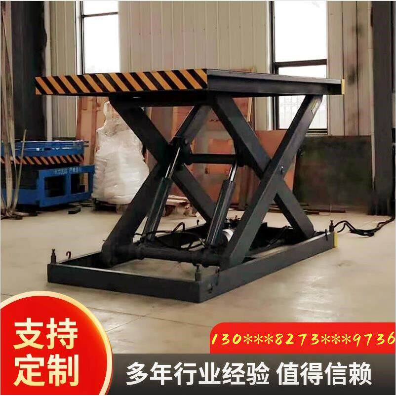 固定升降机堆高机装卸货平台剪刀叉式升降机汽车升降台10吨液压货