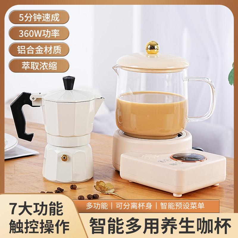 全玻璃恒温养生壶小型办公室宿舍电热奶杯炖银耳一人迷你水煮茶杯