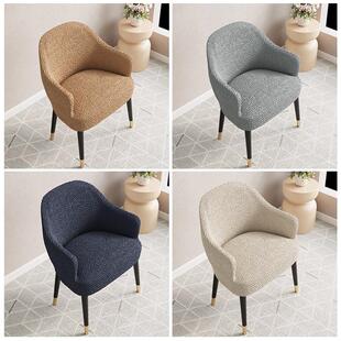 2025新款半圆皱布弧形椅子套罩带扶手餐椅套凳子座椅套罩四季通用