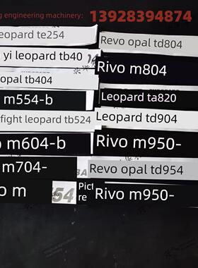 福田雷沃欧豹拖拉机M304M404M504M554M604M7045M804贴花型号
