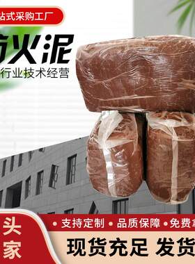柔性有机防火泥堵料电力线缆消防专用防爆绝缘耐高温堵洞密封胶泥