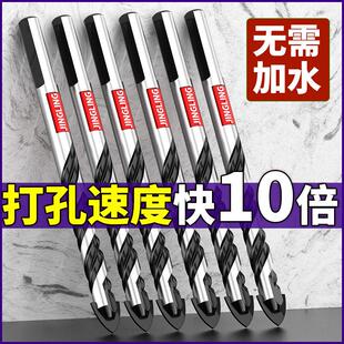 瓷砖钻头6mm三角钻手电钻打孔霸王钻玻璃水泥混凝土开孔麻花钻头