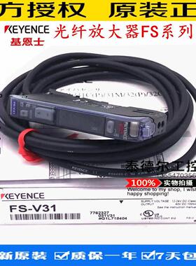 基恩士FS-V31 FS-N11N V11 V31P N18N V21R V21RP N41N 放大器