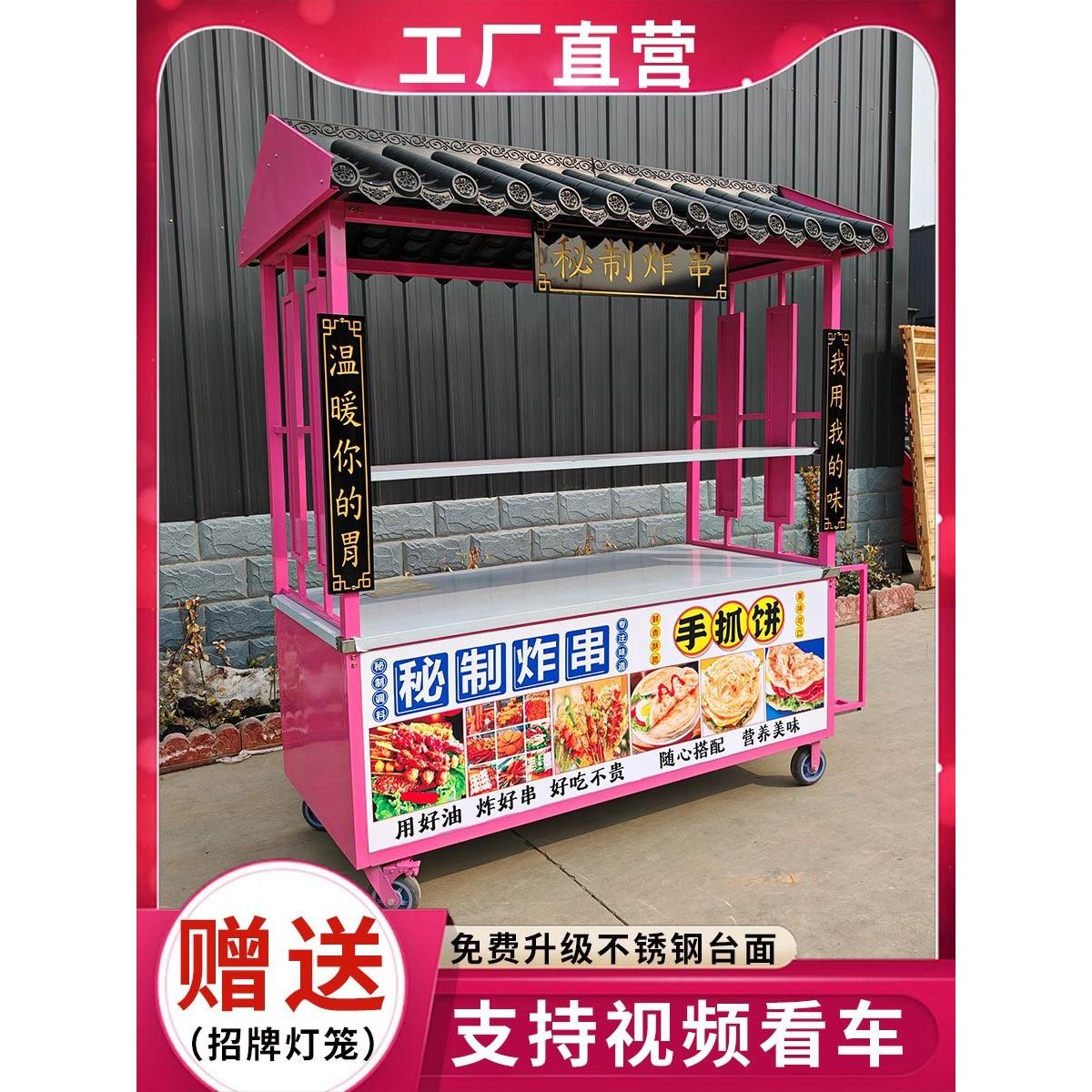 网红多功能小吃车推车摆摊卤菜熟食售货车仿古餐车地摊烤鸭车夜市