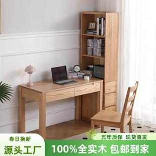 全实木边缝窄书架带抽屉边柜高立柜侧面拉抽书柜书桌组合多尺寸