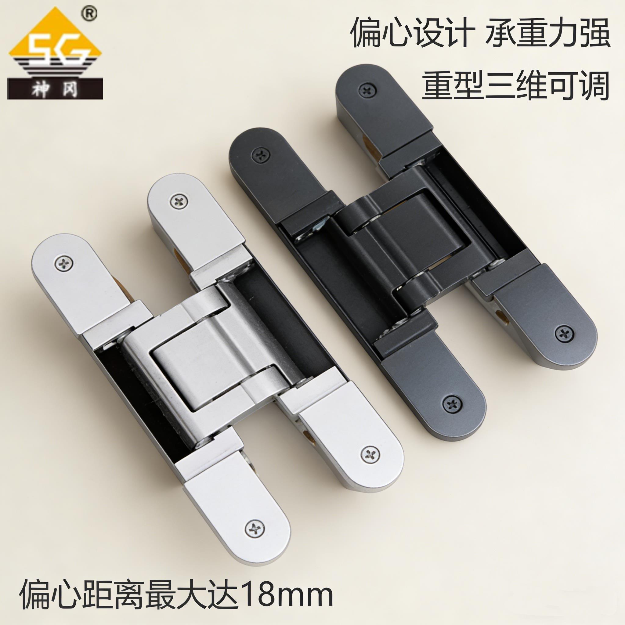 神冈偏心大间距重型三维可调有护墙板门套线外开隐形门暗藏暗合页