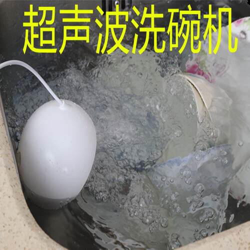超声波洗碗机家用小型迷你台式免安装全自动水槽可移动摆放独立式