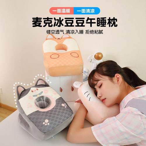 学生专用午睡枕趴睡枕桌上睡觉抱枕教室午觉午休枕趴睡神器办公室