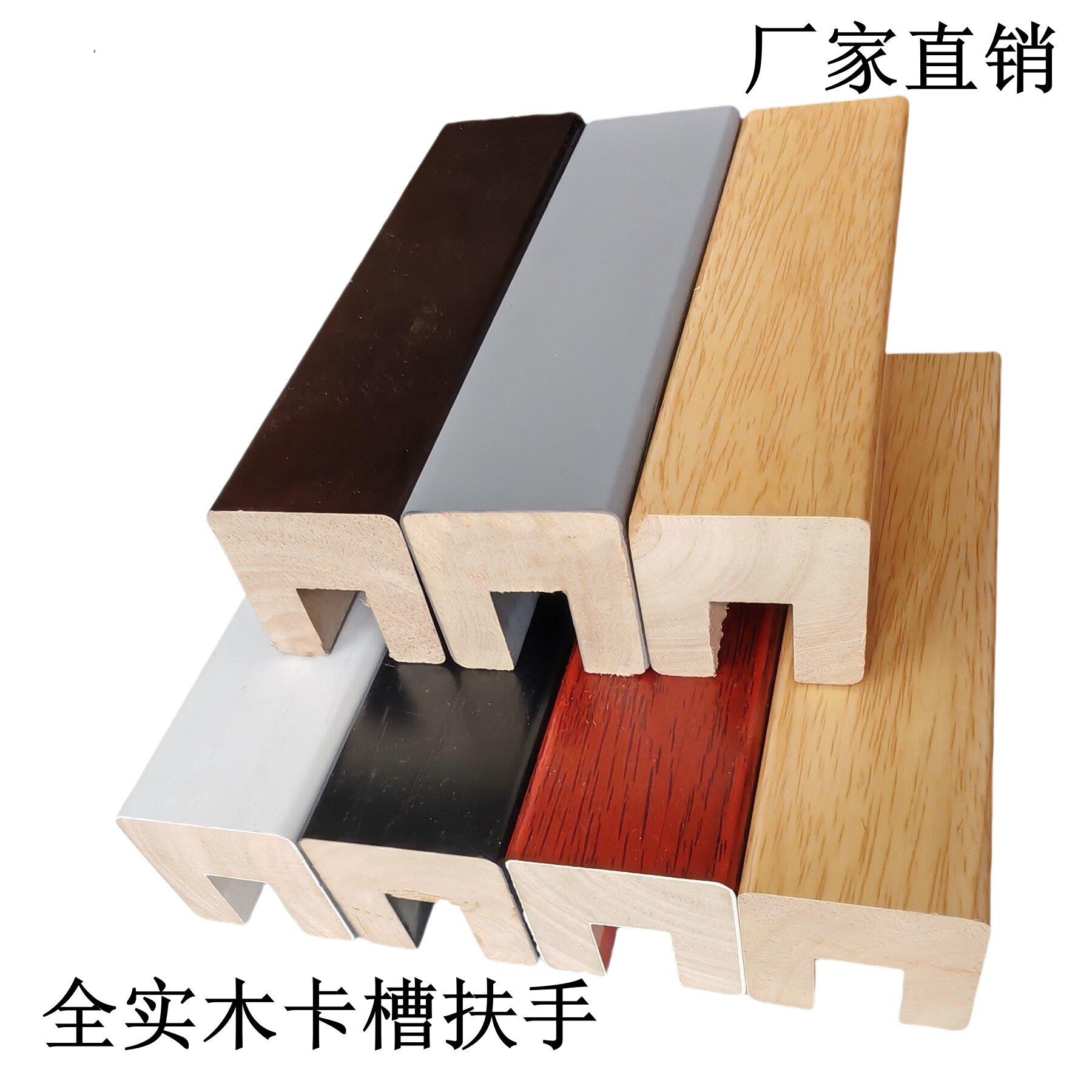 楼梯扶手别墅复式阁楼室内中式卡玻璃开槽实木橡胶木榉木护栏栏杆